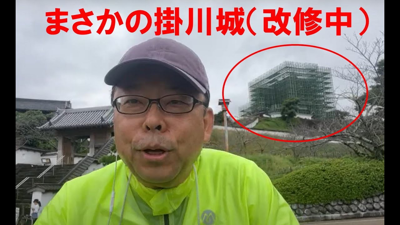 掛川城攻城戦果たして結果は・・・【精神科医・樺沢紫苑】