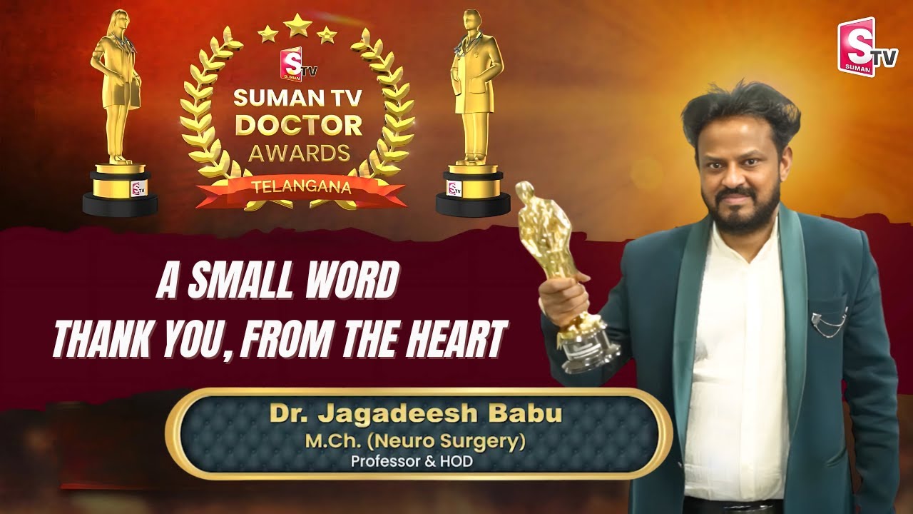 Dr. Jagadeesh Babu | SumanTV Doctor Awards | Neuro Surgery HOD | Professor & Brain Specialist