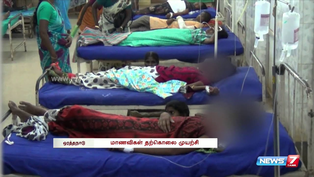 Three college students attempt suicide out of humiliation in Thanjavur | Tamil Nadu | News7 Tamil