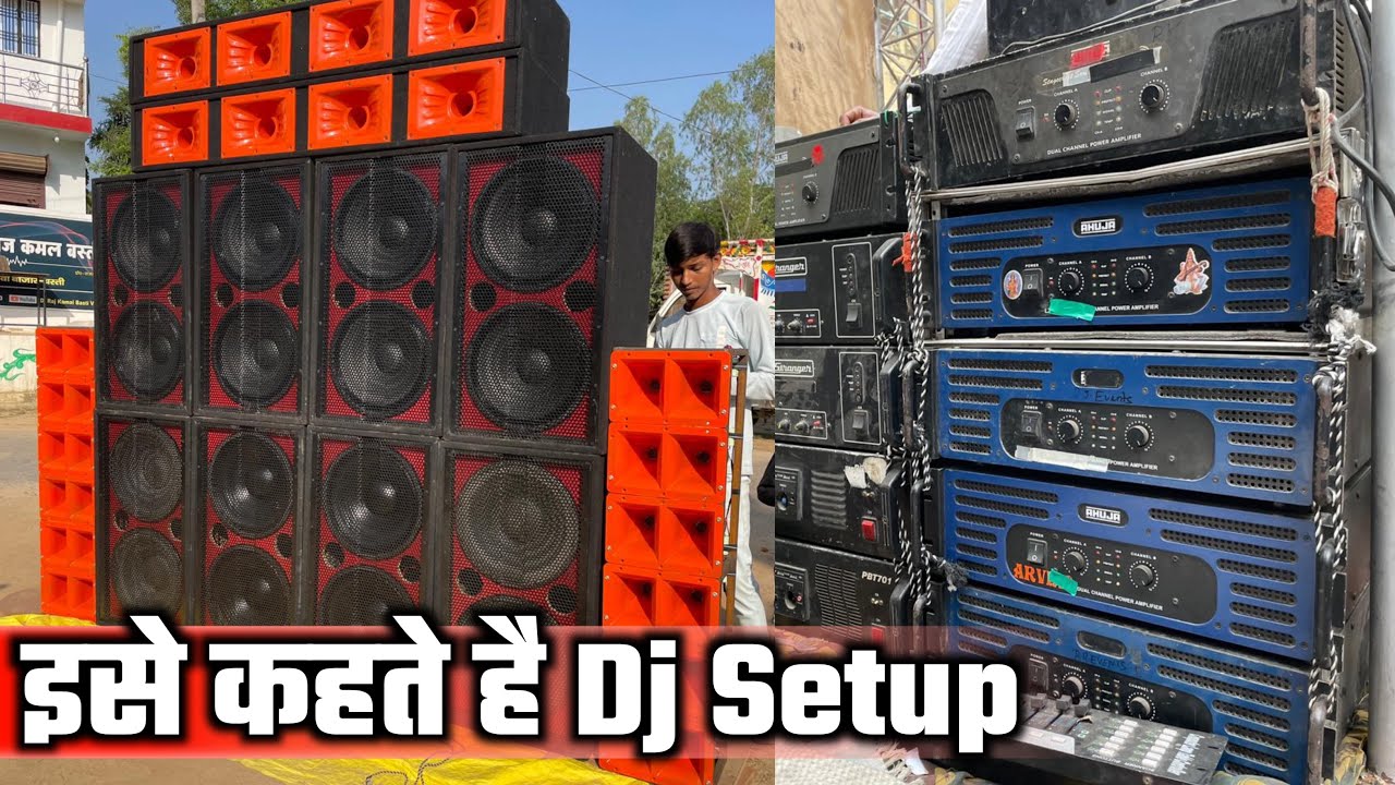 Dj Setup 4 Bass, 4 Top, 3 4 Dj amplifier, Competition करने वालो के लिये | Dj Raj Kamal Basti