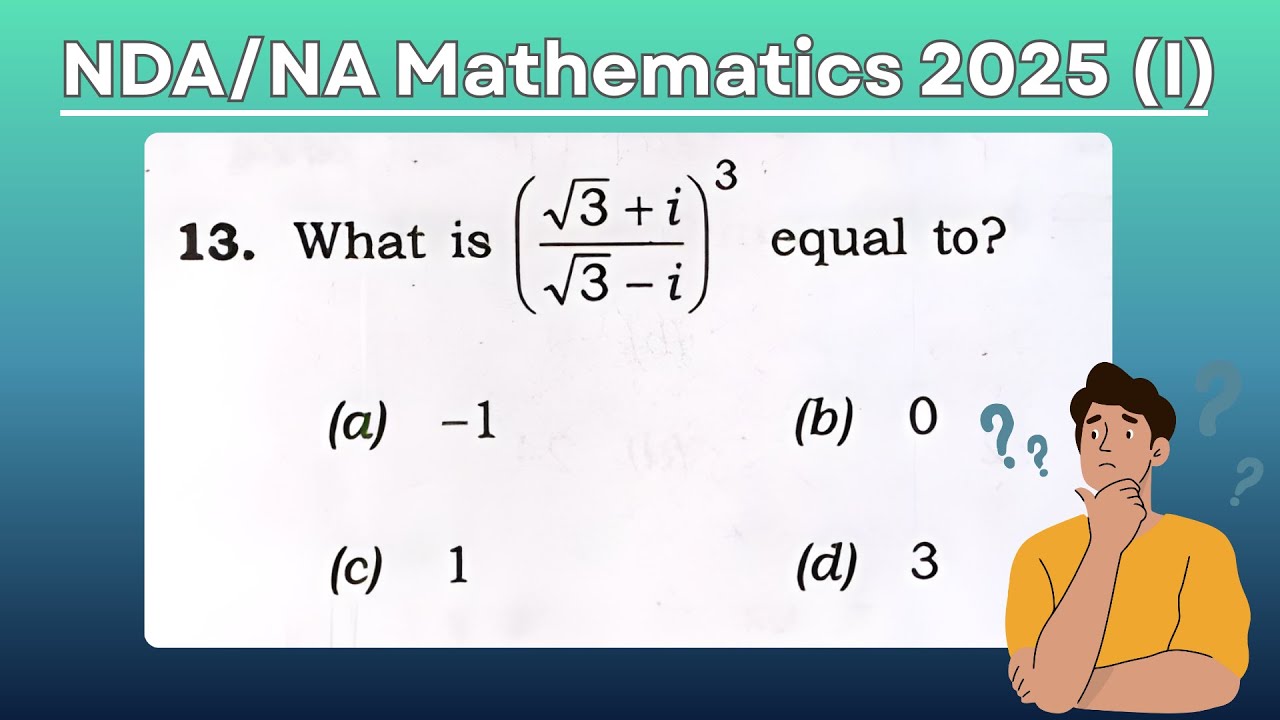 Question 13 | NDA/NA Mathematics 2025 (I) | Tamil | Shortcut trick