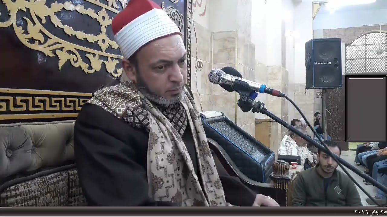 رائعة القصص برواية السوسي عن أبي عمرو البصري للقارئ/ أيمن عادل الصباغ - ٢٥ يناير ٢٠٢٦