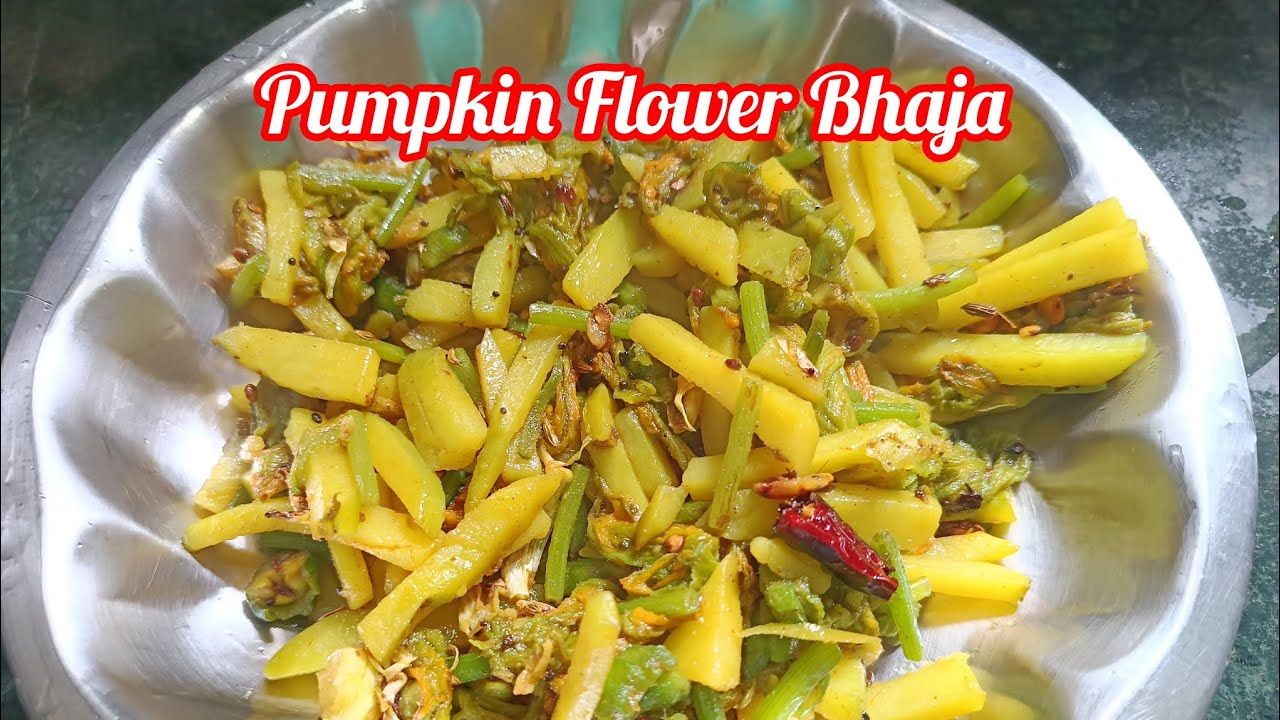 କଖାରୁ ଫୁଲ ଭଜା || Pumpkin Flower Bhaja 