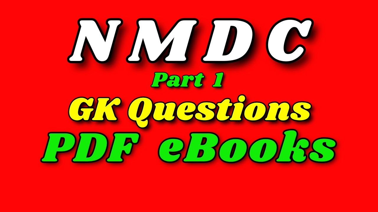 Вопросы NMDC GK | Вопросник NMDC за прошлый год | Вопросы и ответы NMDC GK