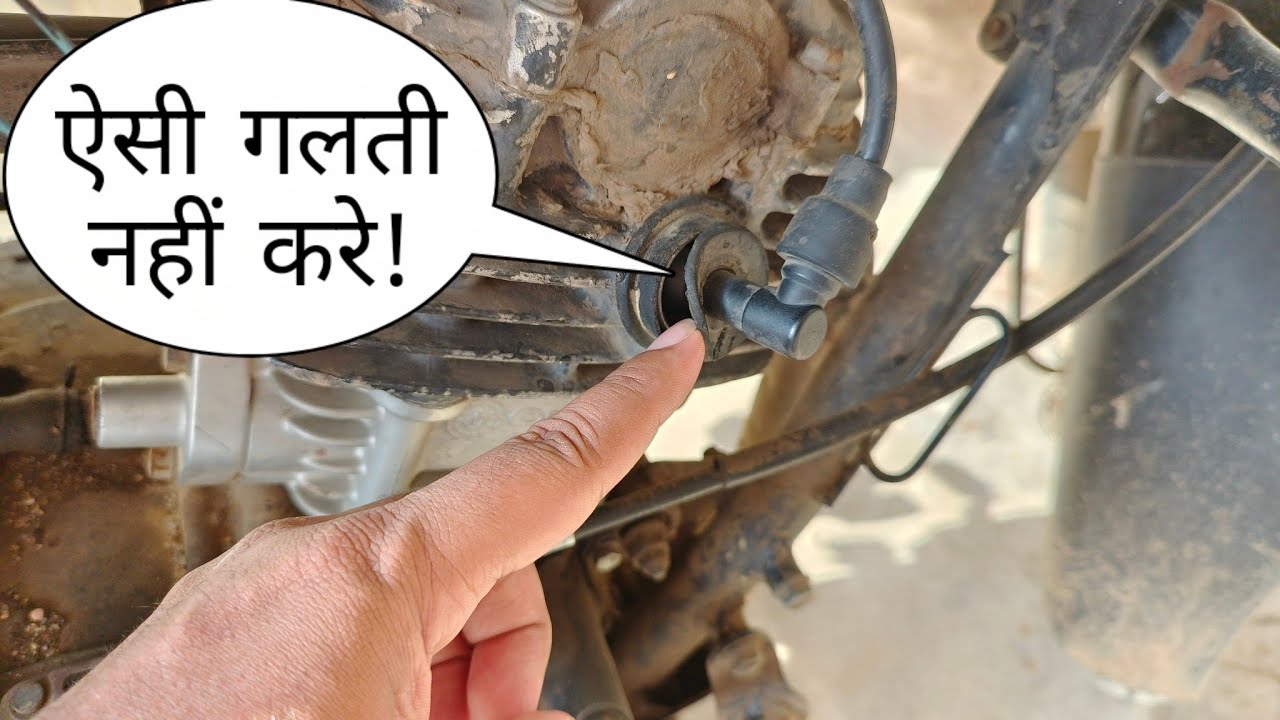 Cracked Spark Plug Compartment Rubber Sealing Cap Can Damage And Create Problems In Bike's Engine