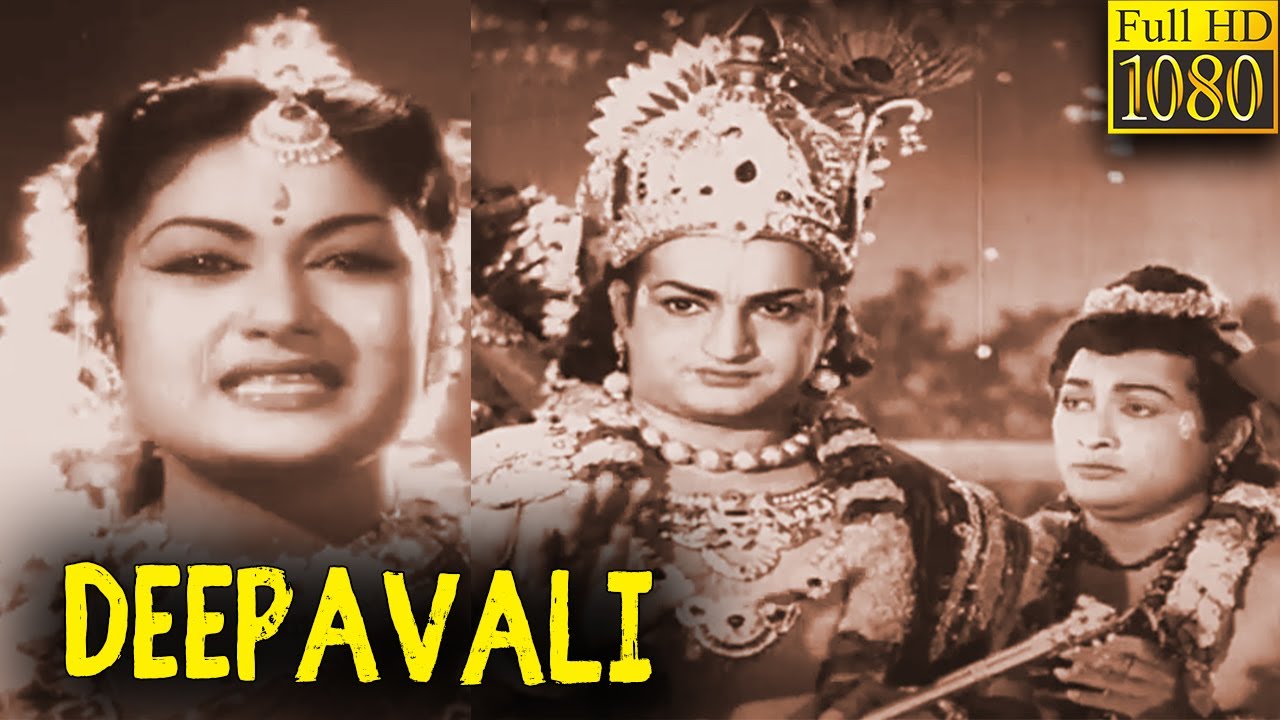 Deepavali Full Movie HD | NTRamarao | Savitri | Rajinikanth | SVRangarao | Telugu Classic Cinema