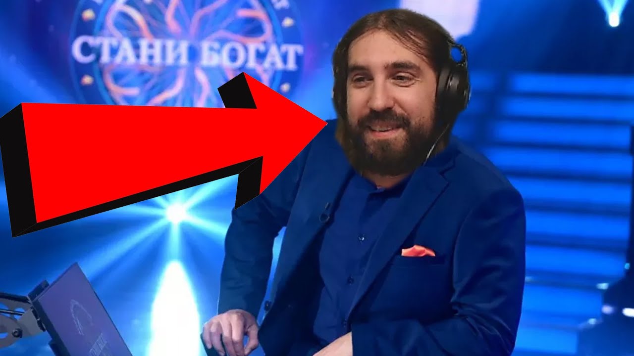 Пресли УЧАСТВА в Стани Богат!