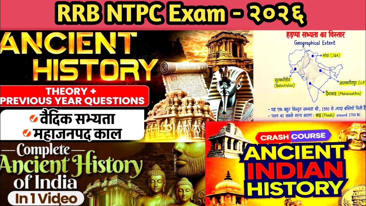 Ancient history for all competitive exam || revesion class || rrb ntpc previous paper with solution 