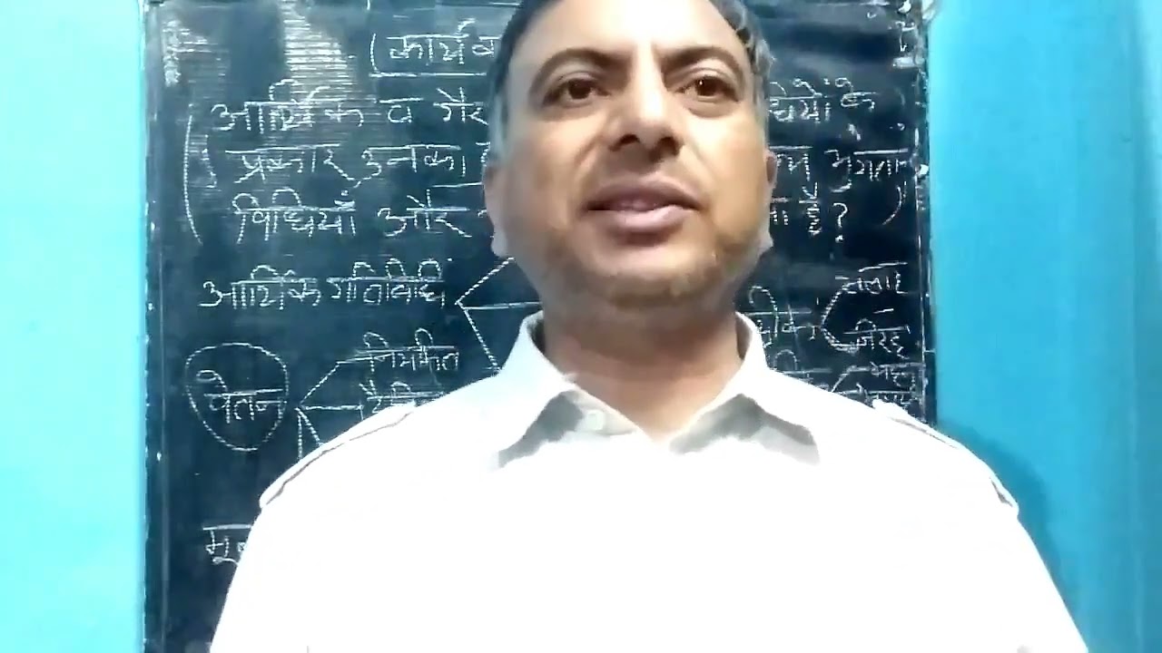 कार्य का महत्व Task Significance  2