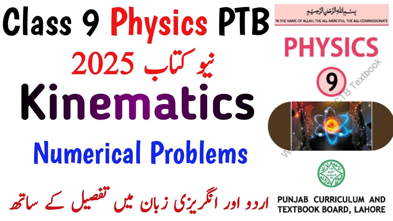 Class 9 Physics New Book PTB | Unit 2 Kinematics Exercise Numerical Problem Solution | Learning Zone