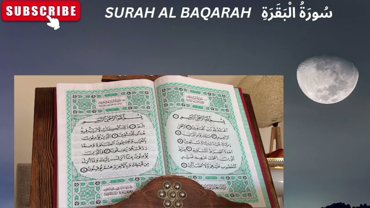 LISTEN SURAH BAQRAH TO GET PROTECTION FROM MAGIC| SHEIKH MISHARY AL AFSAY سورة البقرة حماية من السحر