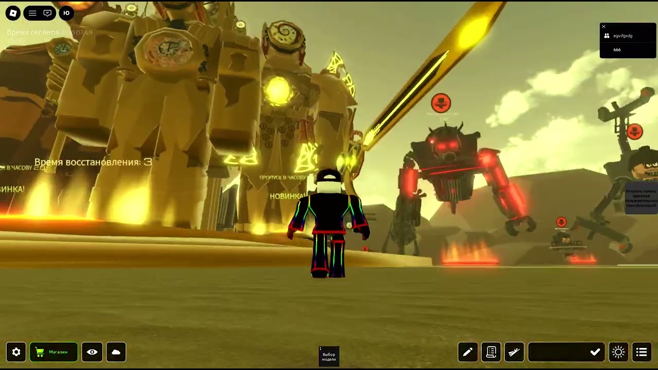 Roblox 2026 01 08T03 45 49 019Z