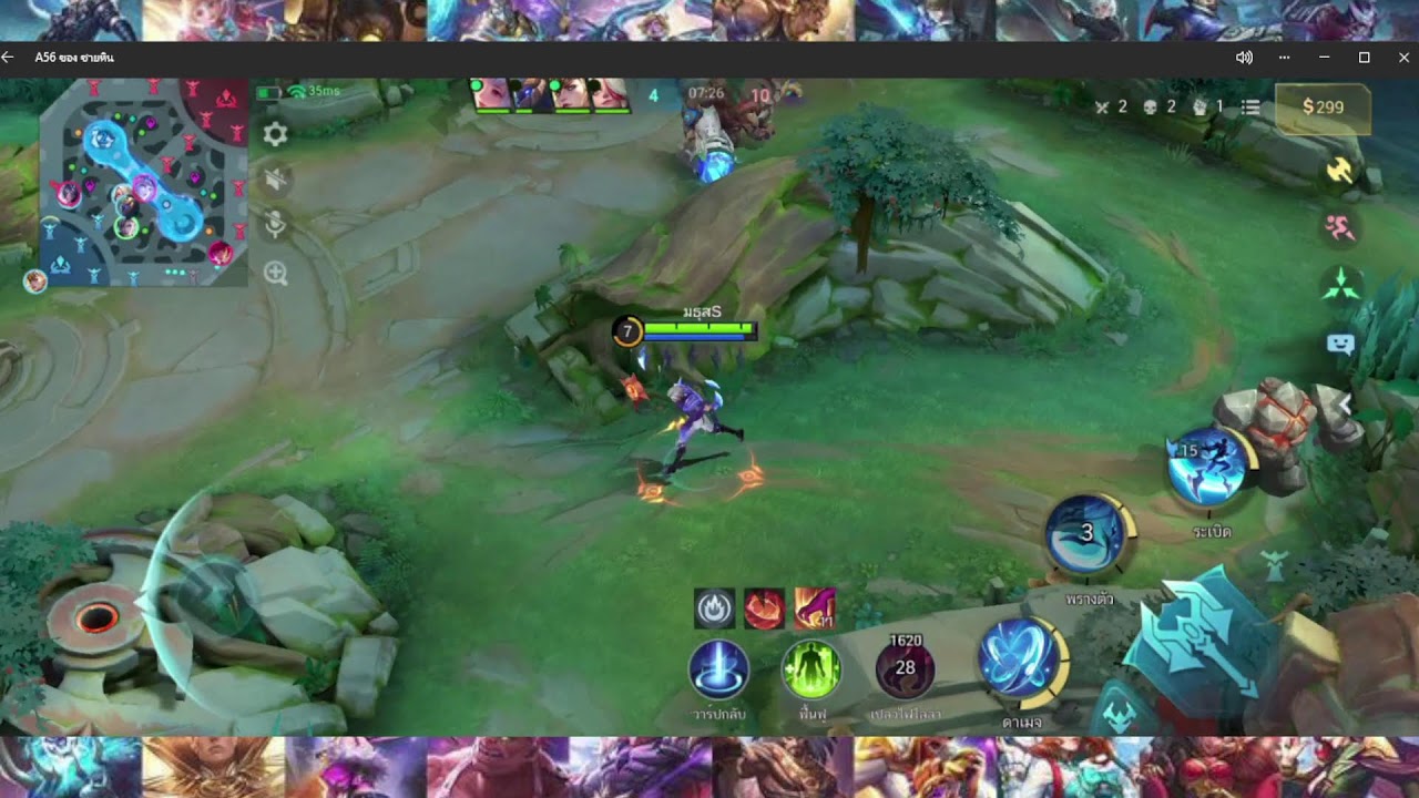 LIVE MLBB  :  : DAY 20