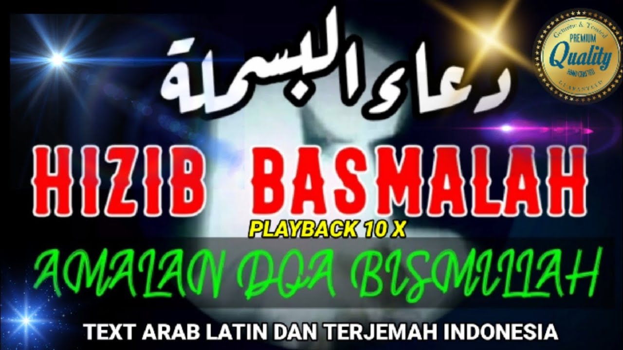 HIZIB BASMALAH, AMALAN DOA BASMALAH, TEKS ARAB LATIN DAN TERJEMAH PLAYBACK 10 X @MuhammadMastur