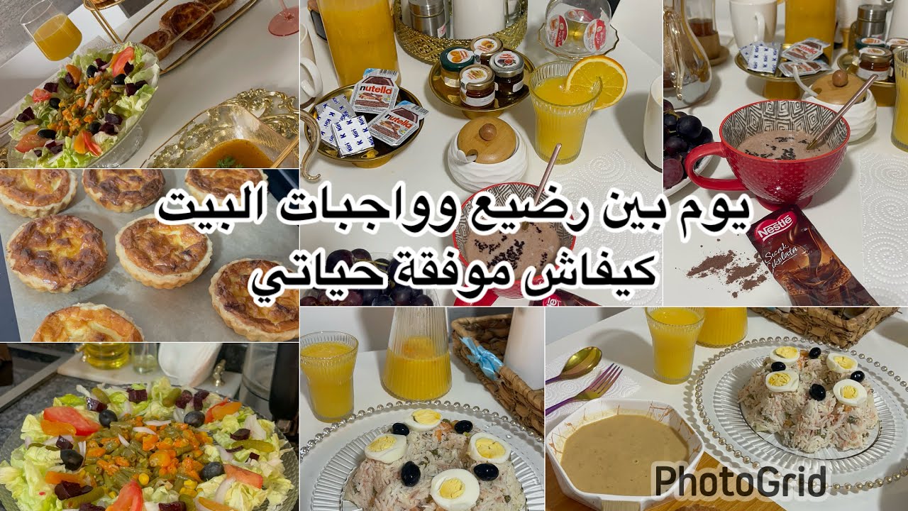 أيام باردة 🥶ودفئها البيت والعائلة/يومي مع رضيع وواجبات الحياة الزوجية 👶🏻👩‍❤️‍👨🇩🇿