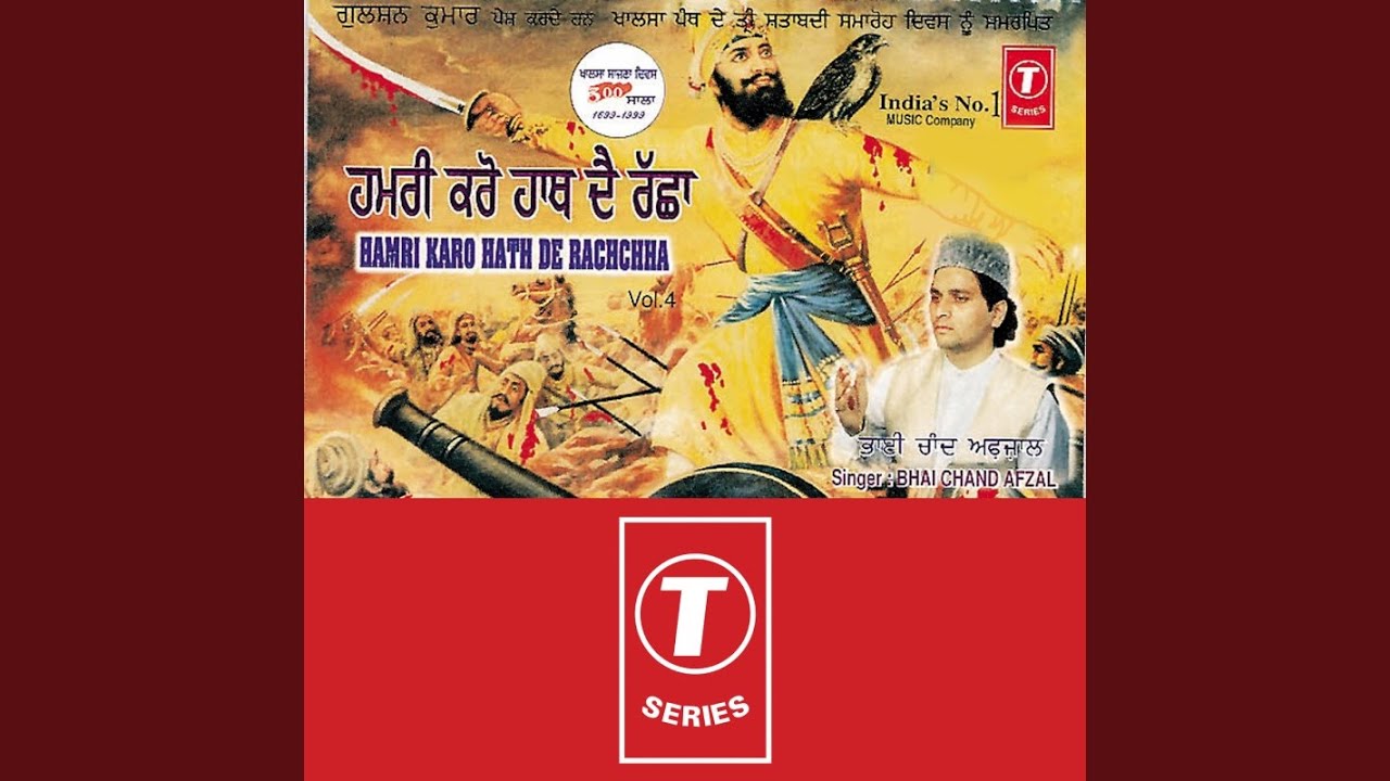 Charan Chalo Marg Gobinda