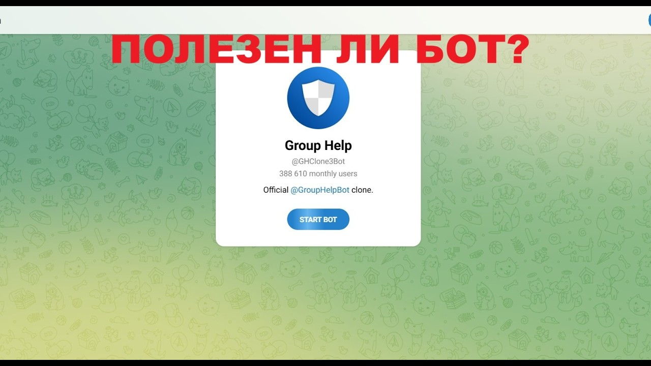 Group Help: How does this popular Telegram bot work?