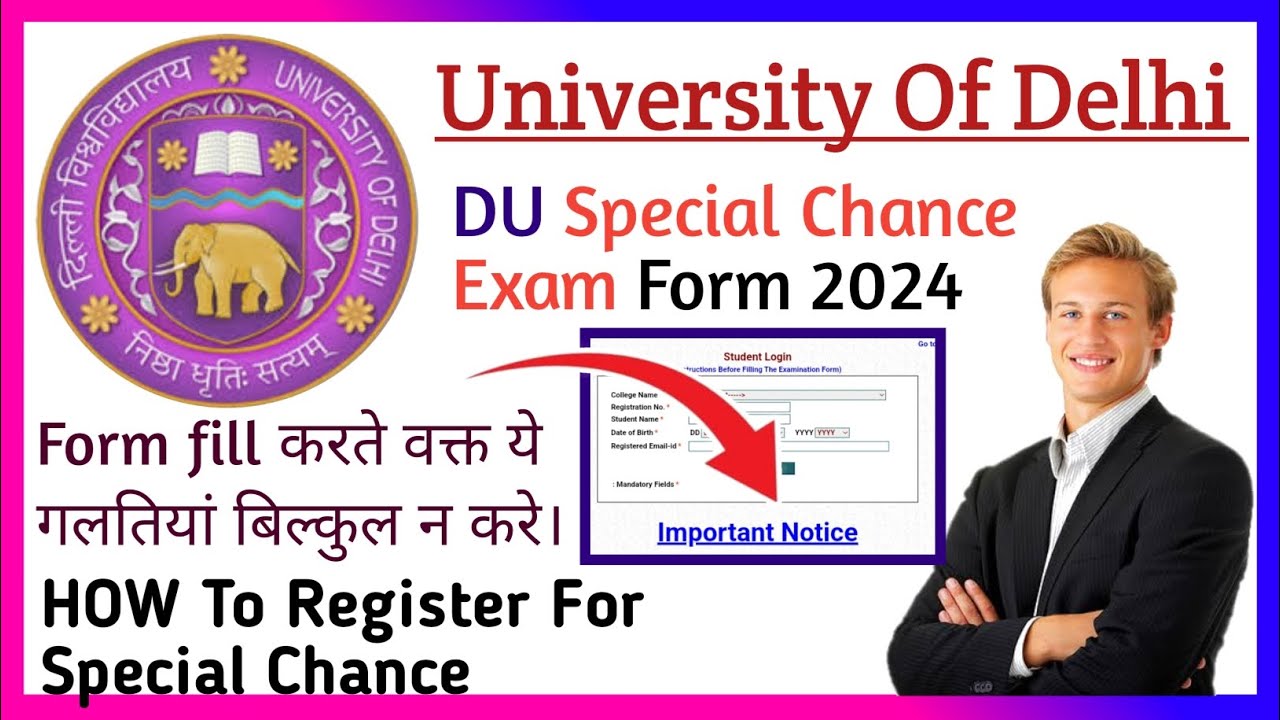 DU special chance exam form filling procedure l DU Special Chance Exam Form 2024 #DUSpecialchance
