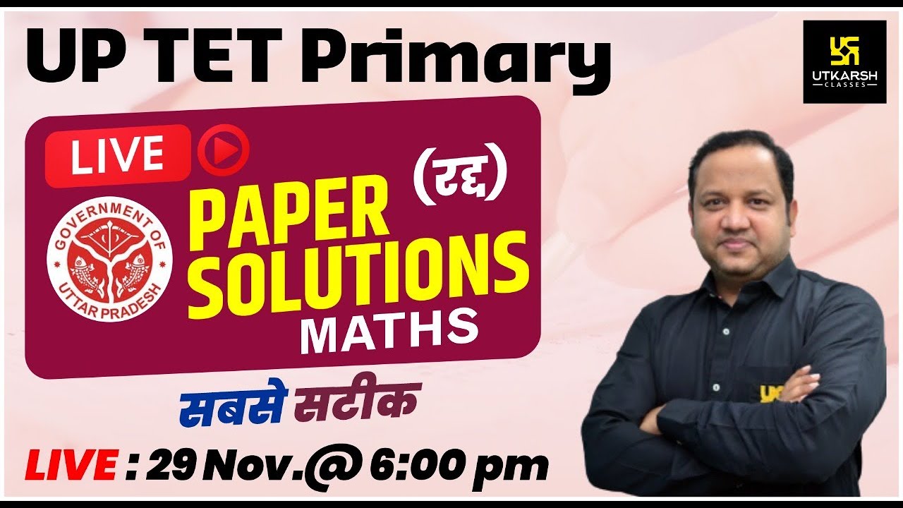 UP TET Primary | Maths | Paper Solution & Discussion | Anubhav Sir | UP Utkarsh