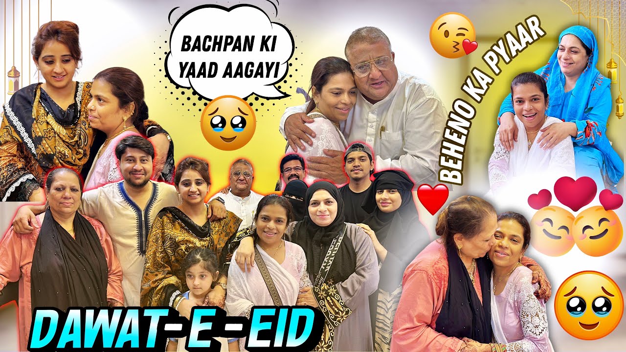 Dawat E Eid Mere Mayke Mai ❤️ | Beheno Ka Pyaar 🥰 | Bachpan Ki Yaad Aagayi 🥹 | Afroz Recipe Vlog