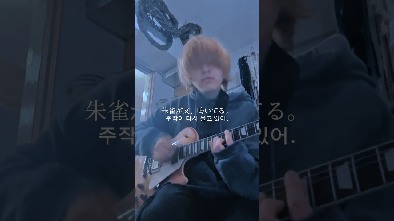 ボカロPが曲を作って歌ってみました。 #作詞作曲 #オリジナル曲