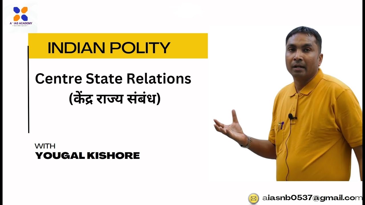 Centre-State Relations(केंद्र राज्य संबंध) ll Indian polity  @aplus_ias_academy