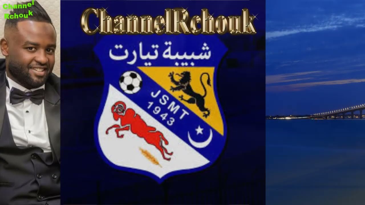 رشوق مع شبيبة تيارت
