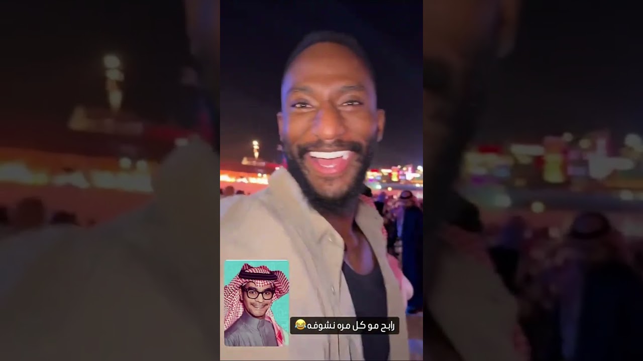 قطعت شهر العسل عشان أصحابي😂 فريد ابو النور 