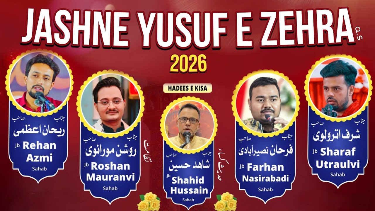 🛑 Live Jashn E Yusuf E Zehra | Shaban Jashn 2026 |  Malwani Malad, Mumbai 2026 Jashn