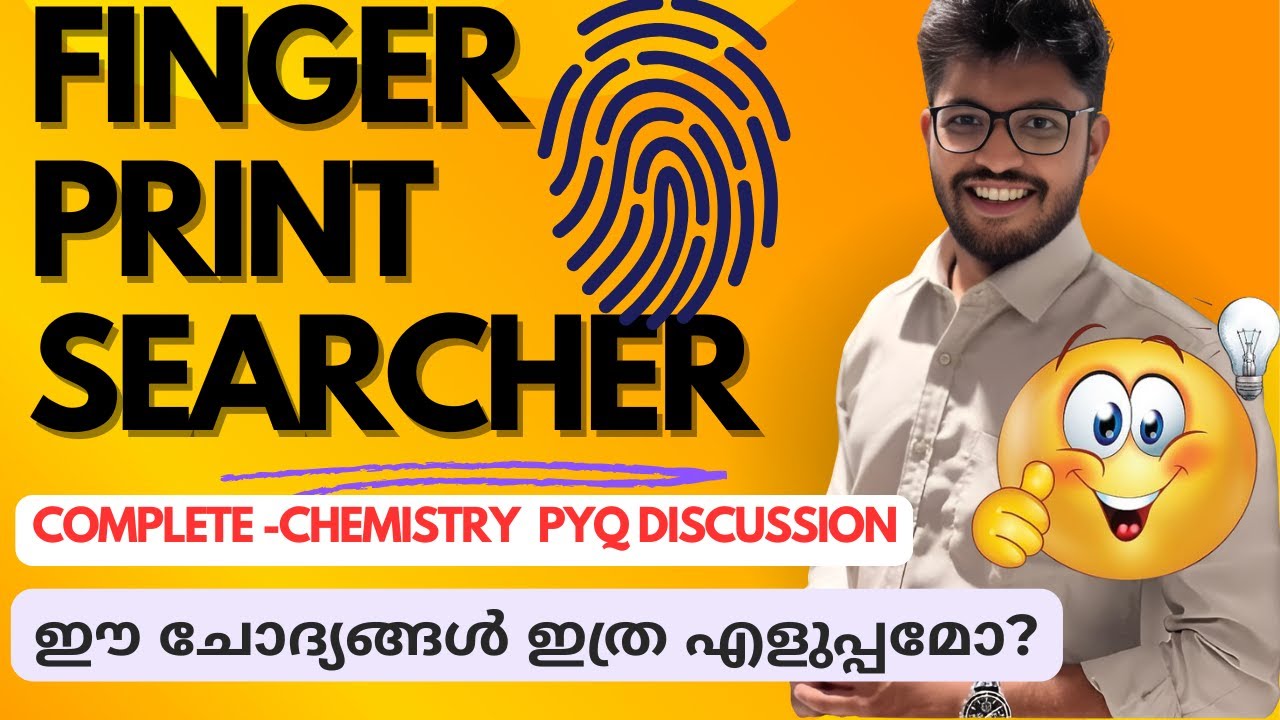 Fingerprint Searcher I Chemistry  Previous Year Questions I Kerala POLICE I #keralapsc
