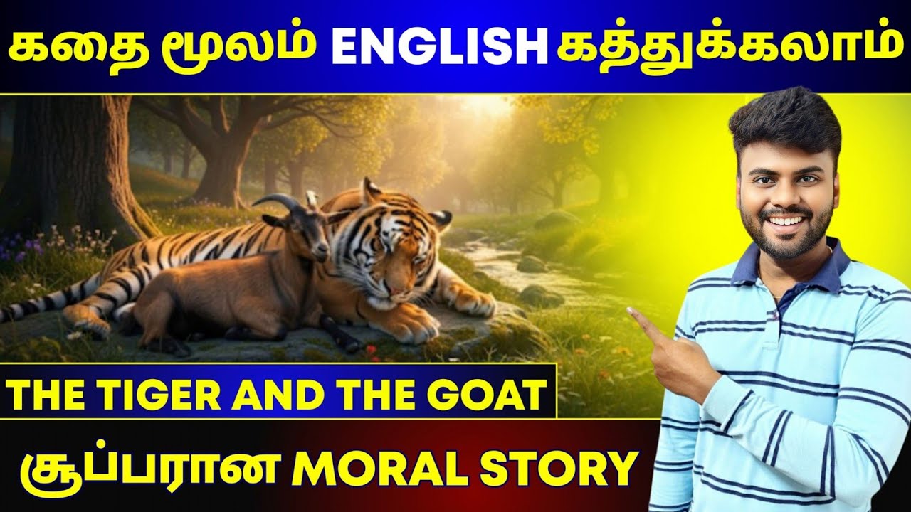 Learn English Through Stories | Spoken English in Tamil | Moral Stories | English Pesa Aasaiya |