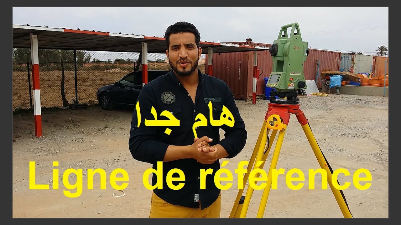 Ligne de référence / Reference Lines total station leica