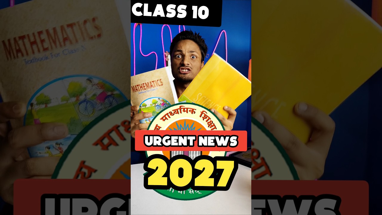 CBSE BAD NEWS 🤬 For Class 10th🔥Tough Hoga Exam 😭 |CBSE 2027 #exam #10class #cbse