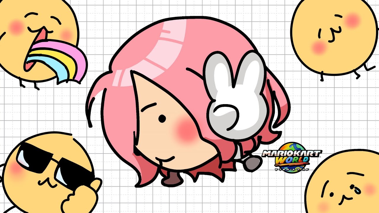 【謝罪あり】昼から突き進むグラマス道！【マリオカート ワールド】