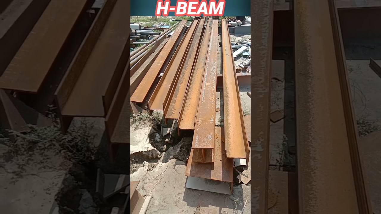 Двутавровая балка (300&times;300) | Длина {12 метров}