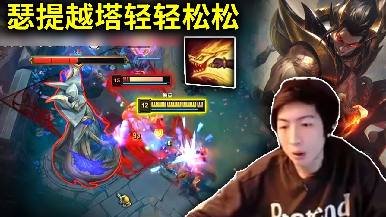 小超梦: 瑟提越塔捶哭奥恩 (CC字幕)