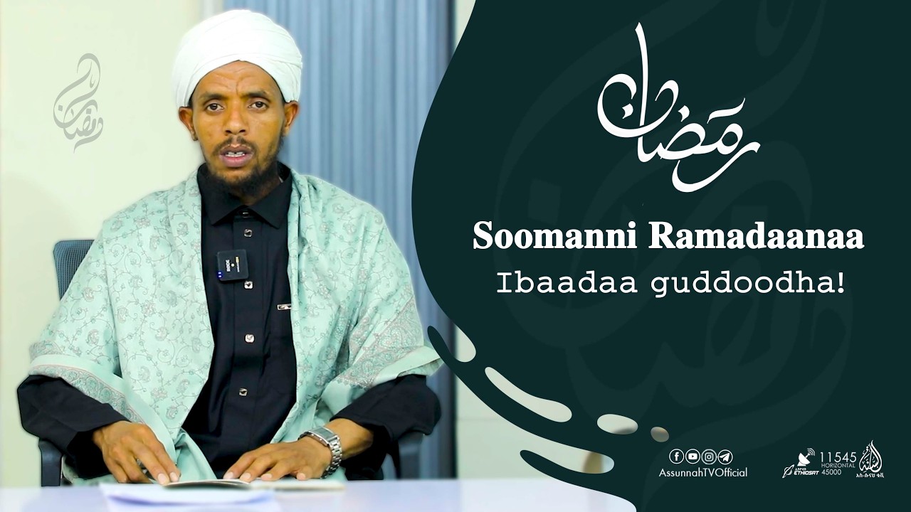Soomanni Ramadaanaa Ibaadaa guddoodha!