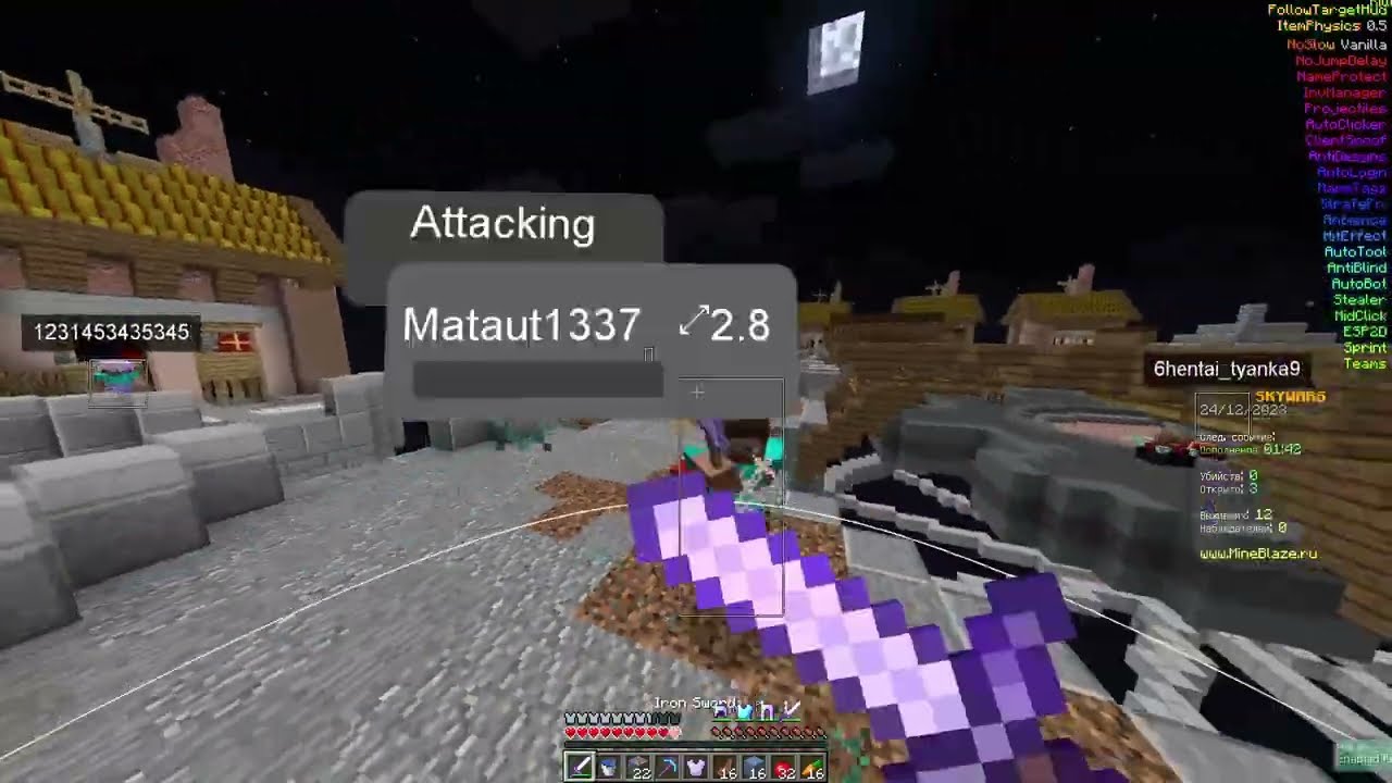 Intave BYPASS | MineDex | NEW config