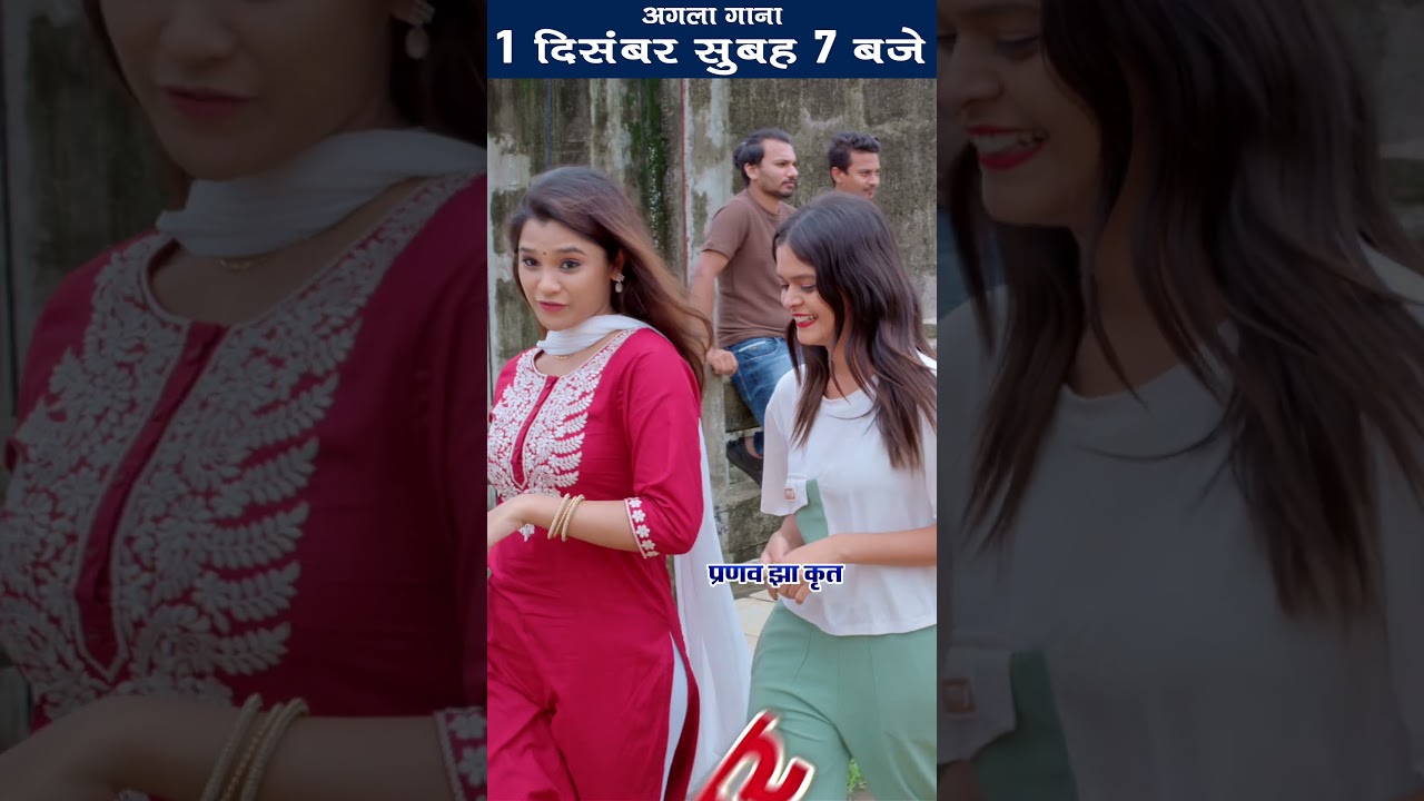 TEENA TAPPAR NEW SONG| AMLESH NAGESH| ELSA GHOSH 