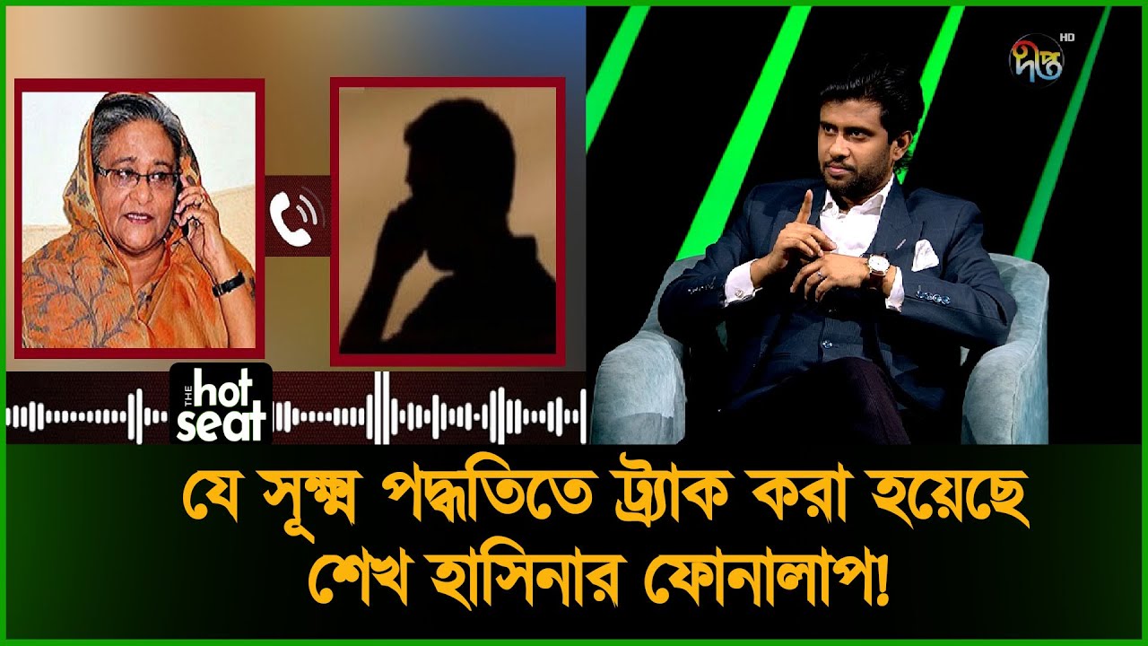 শেখ হাসিনার নিঃশ্বাসও পরীক্ষা করেছে ট্রাইব্যুনাল: প্রসিকিউটর এম এইচ তামিম | THE hot seat | Deepto
