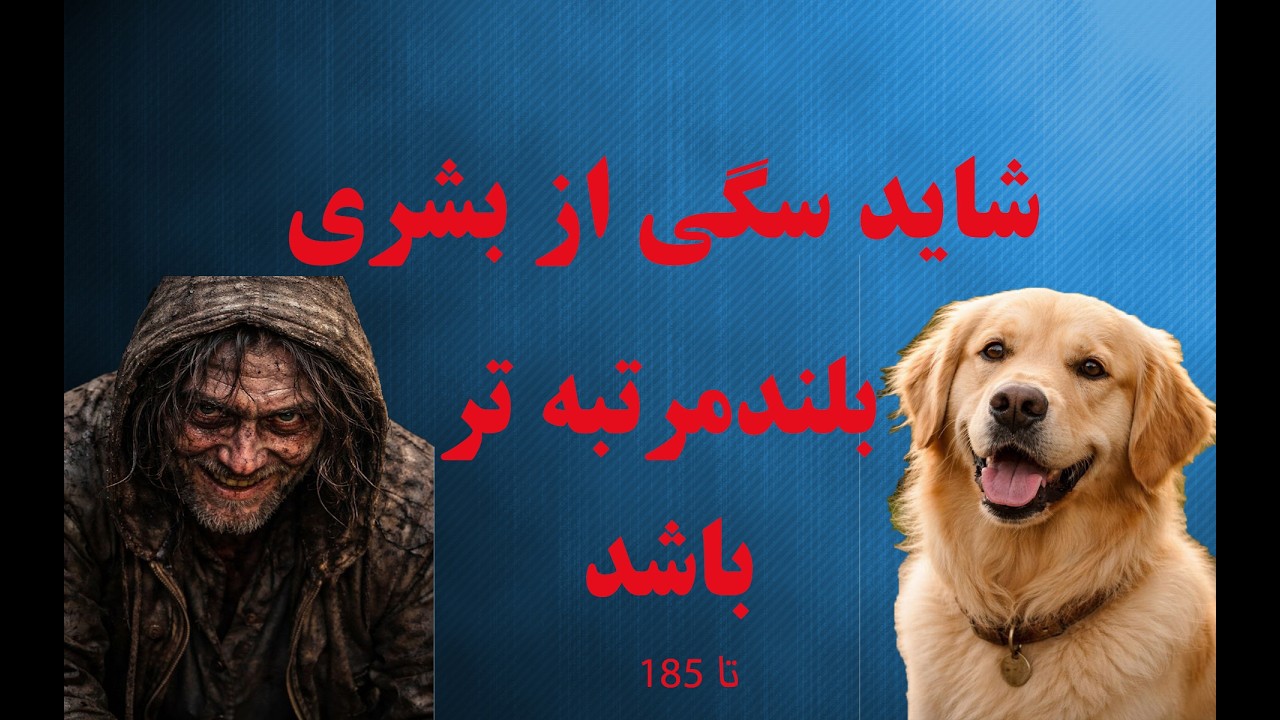 #مقالات شمس تبریزی و شرح مختصر. شیخان دین فروش!@variachannel