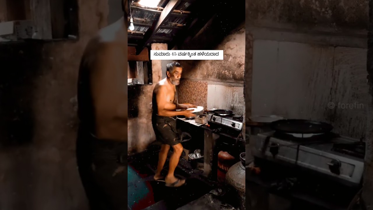 45years old Bramhin-couple's Pure Veg hotel in Kalasa #forefin #2023 #hotel #kalasa #pure #veg #food
