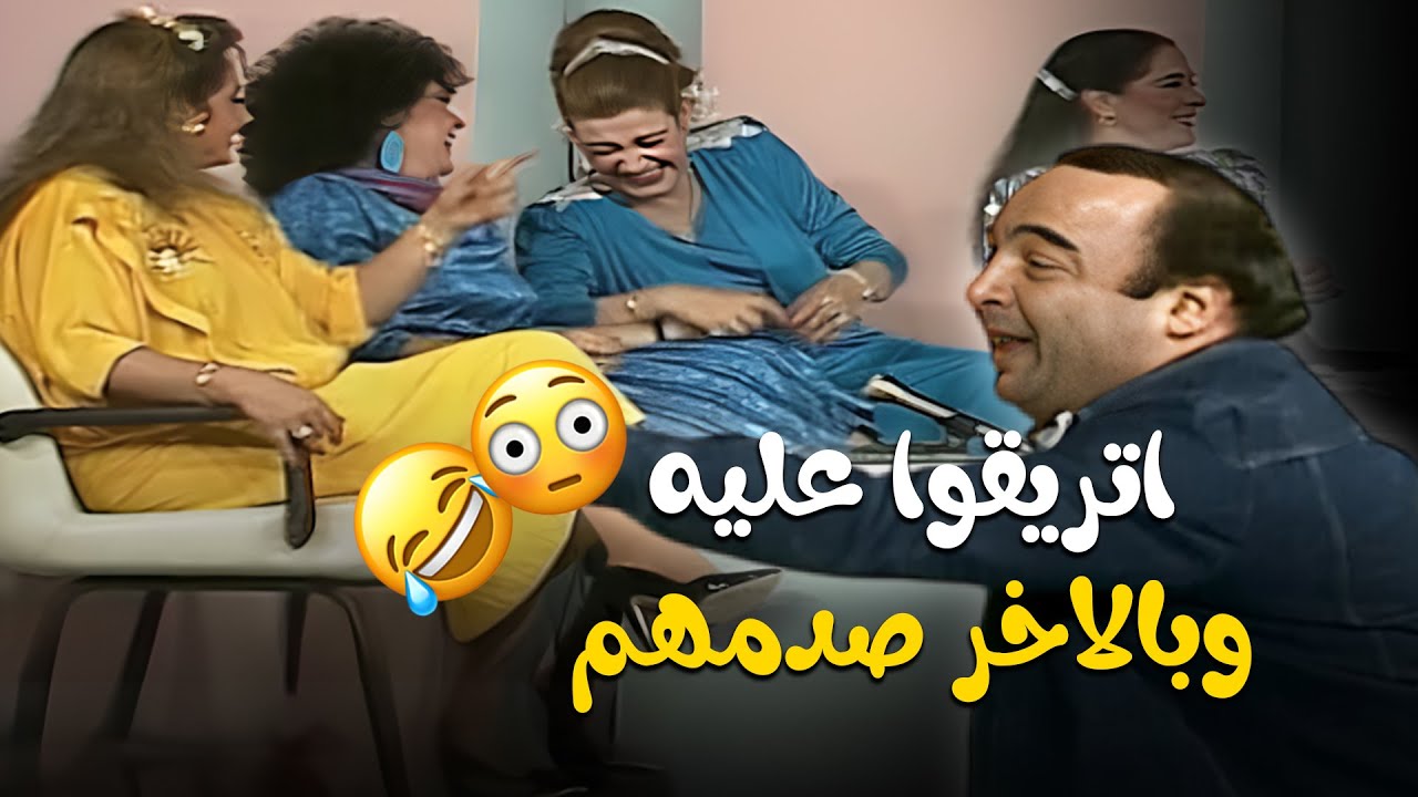 يونس شلبي عرف يلعبها صح  بعد ما احرجوه وضحكوا عليه 🤣😎 | من غير كلام