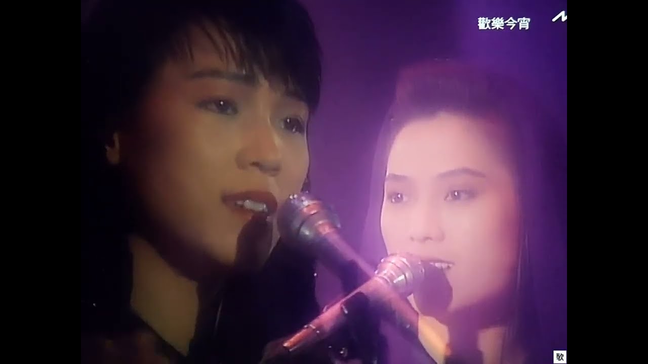 [TV•POP] 一些•Face To Face《歡樂今宵》1990.10.26