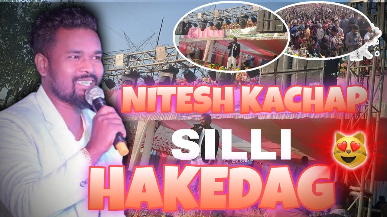 ll​Nitesh Kachhap ने हकेदाग टुसू  मेला में मचाया तहलका! 🔥 पूरा युवा समाज झूम उठाll LIVE 2026