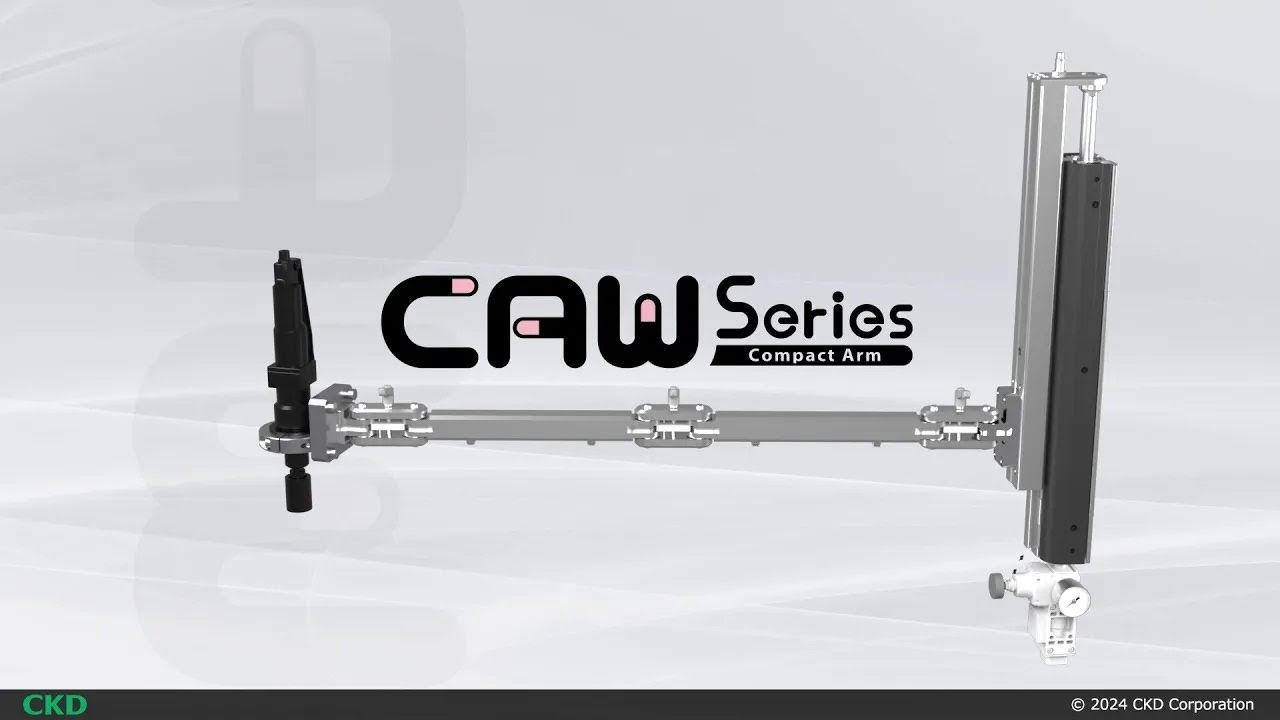 コンパクトアームCAWシリーズ