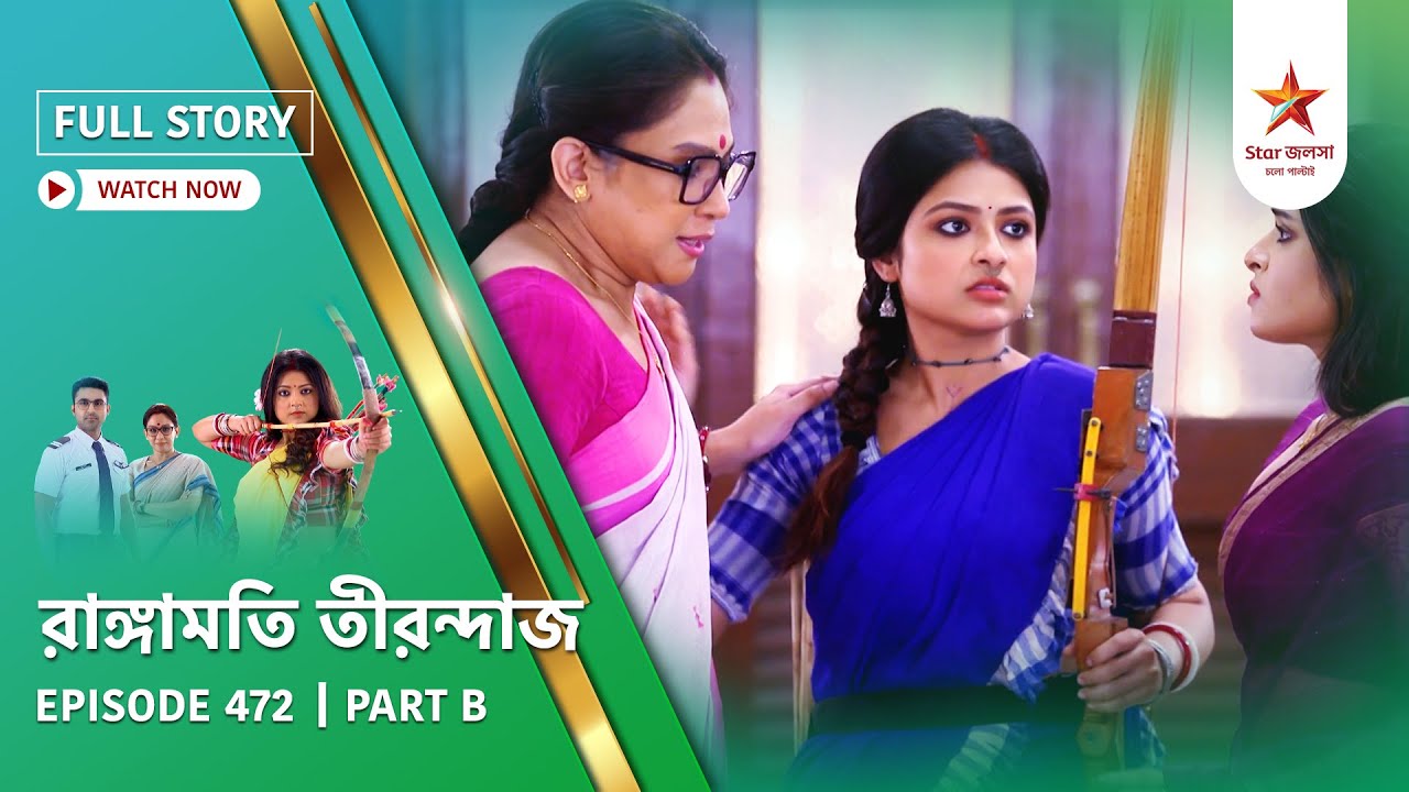Full Story | Rangamati Tirandaj | Episode 472 | Part B