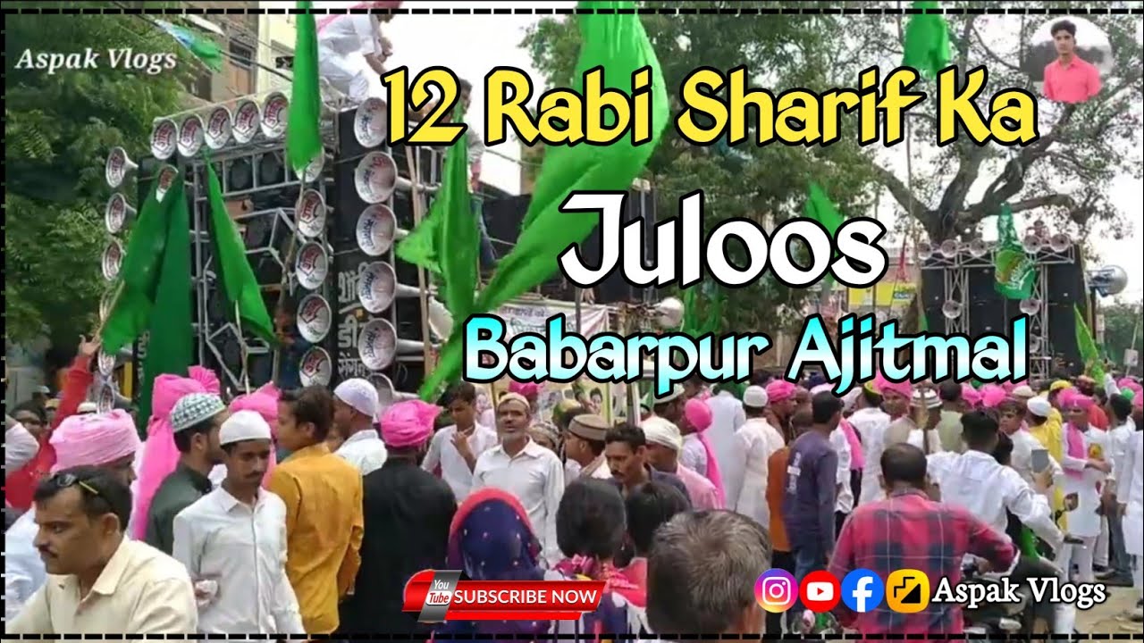 babarpur juloos e mohammadi | 12 Rabi Sharif Ka Juloos Babarpur | eid milad un nabi | Aspak Vlogs