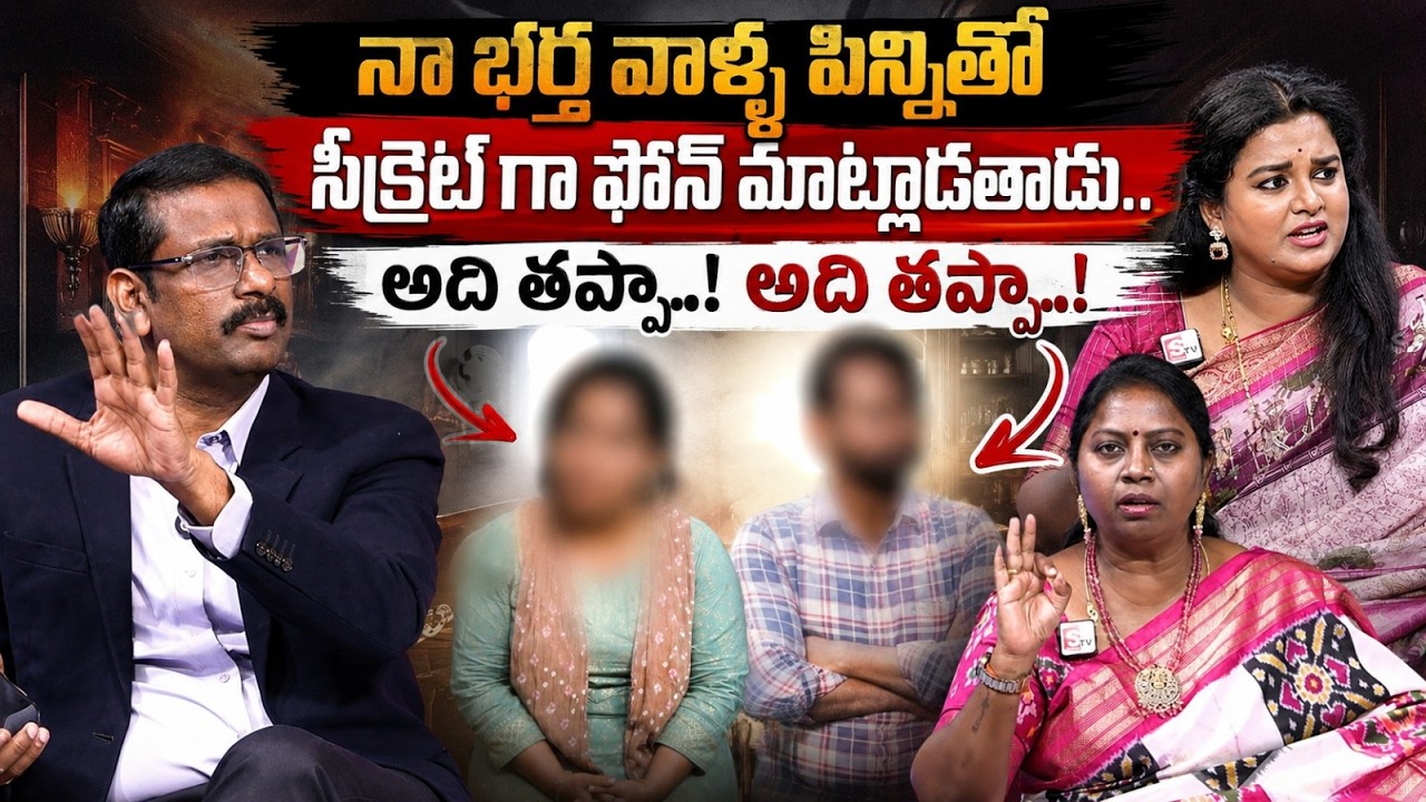 PADMAVYUHAM  NEW EPISODE | Advocate Ramya | Dr. Kalyan Chakravarthy | Sreevani | SumanTV