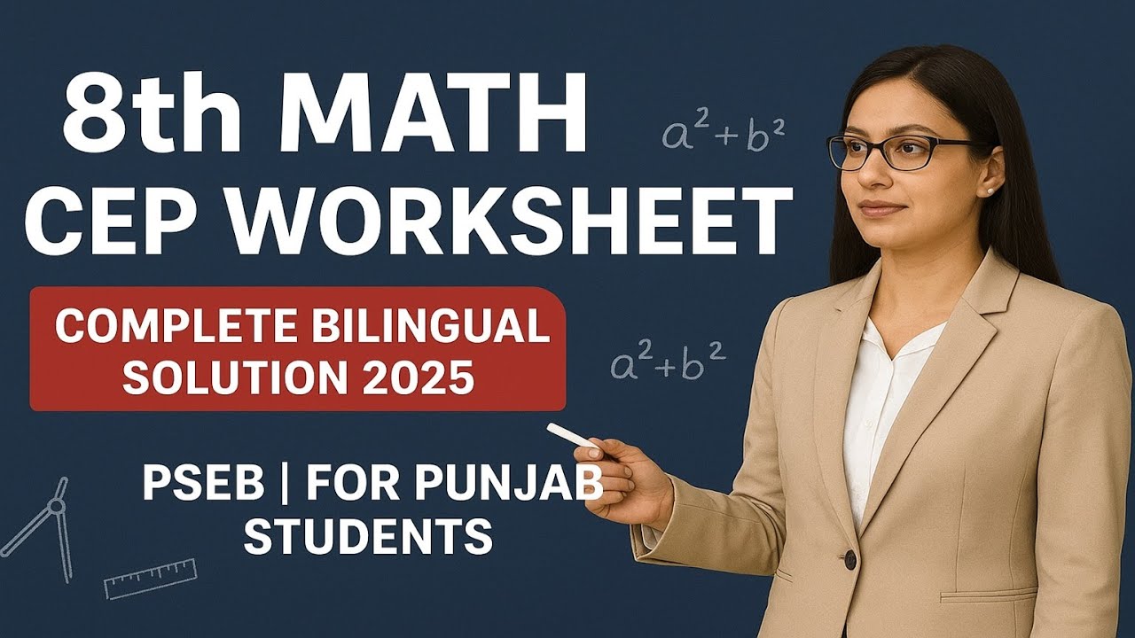 8th Class Math CEP 2nd Worksheet 2025 | Complete Explanation | PSEB Class 8 Maths Worksheet Solution